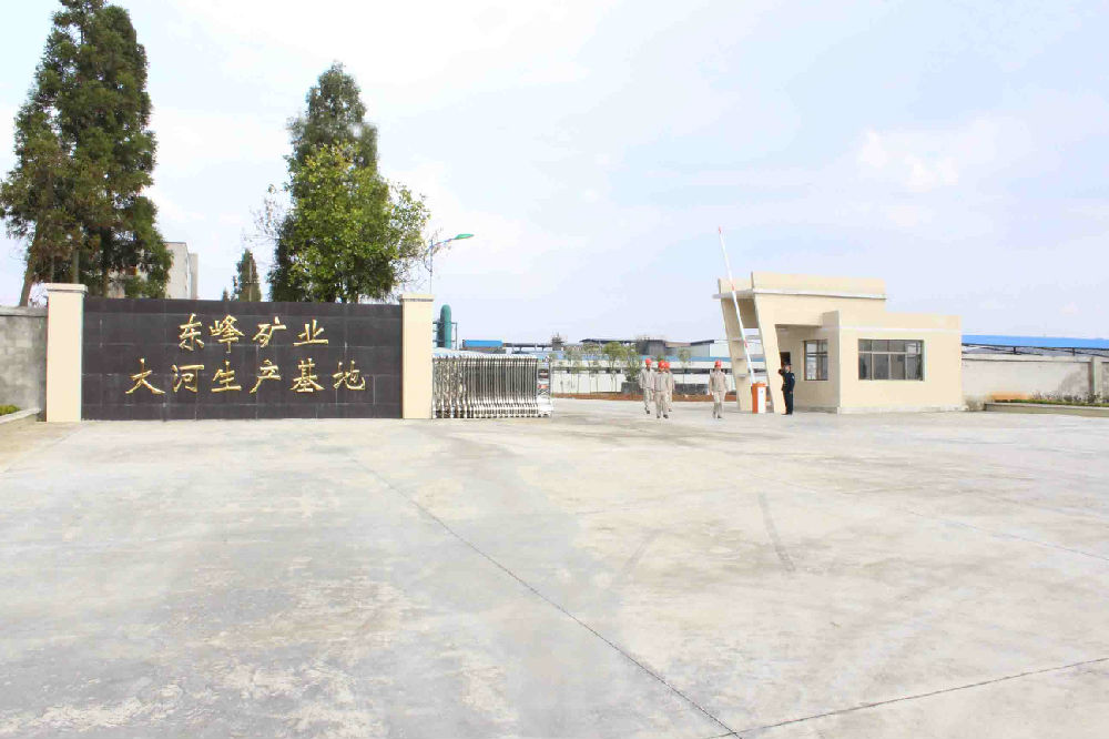 大河生產(chǎn)基地大門.JPG