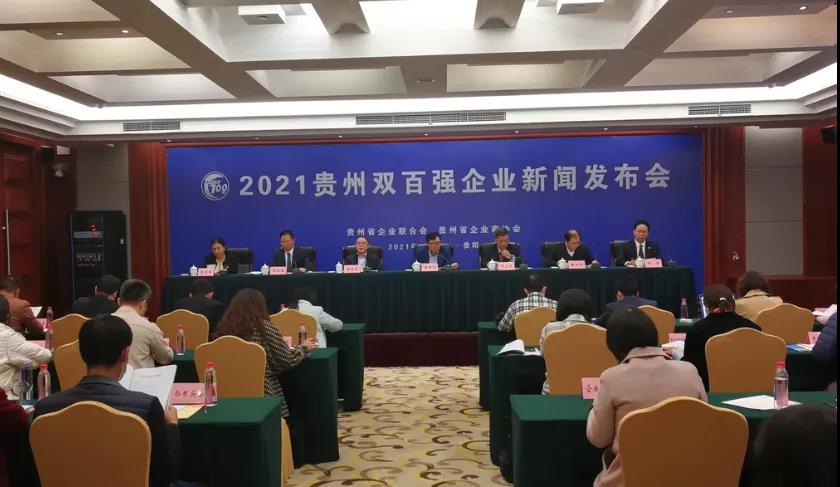微信圖片_20211105092936.jpg
